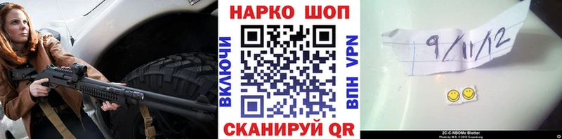 Виды наркотиков купить Курчатов АМФ  Alpha-PVP  ГАШИШ  Меф  Каннабис 