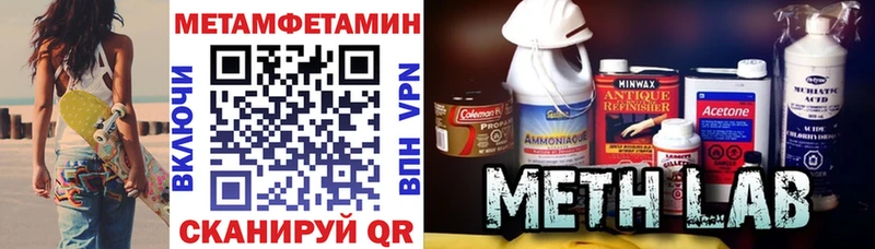 Amphetamine Розовый Курчатов