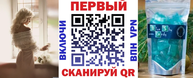 omg ТОР  Курчатов  АМФ VHQ 