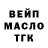 Еда ТГК марихуана ErenBerg VKR