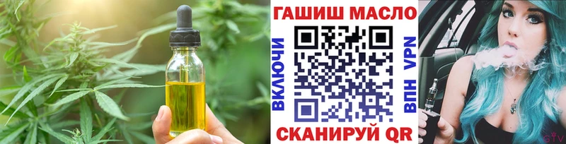 Canna-Cookies марихуана  площадка формула  Курчатов  дарнет шоп 