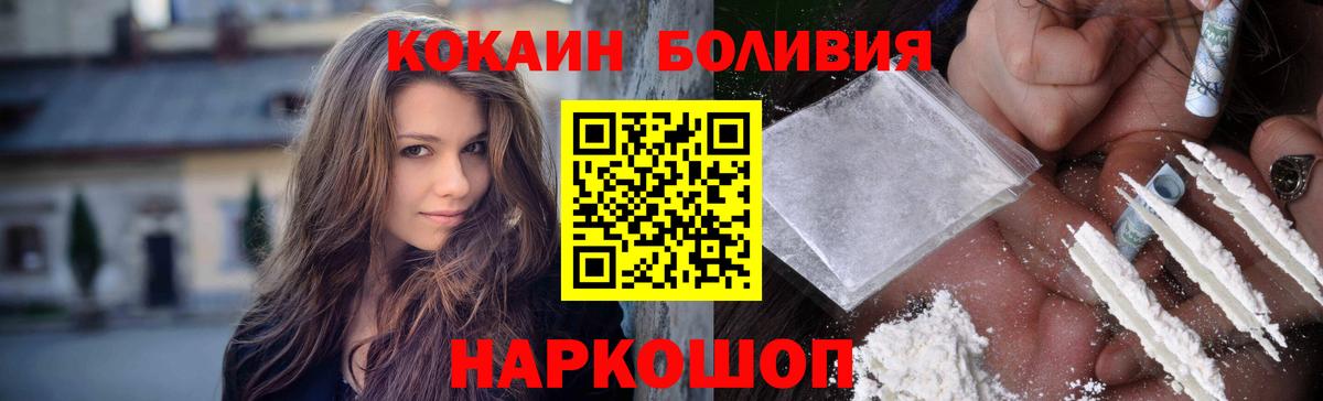 COCAIN FishScale Курчатов