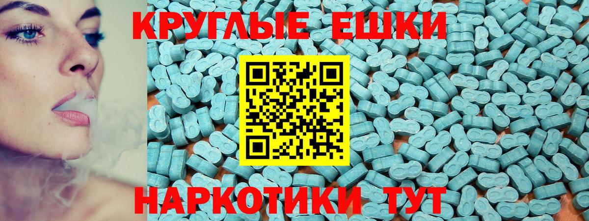 Экстази XTC  Вход с VPN  Экстази  Курчатов  где найти   Экстази Philipp Plein 