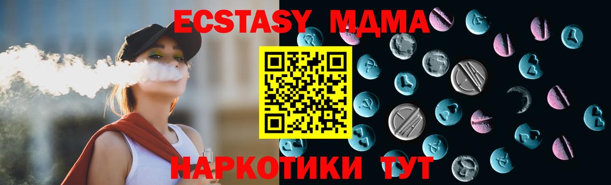 ЭКСТАЗИ Philipp Plein Курчатов
