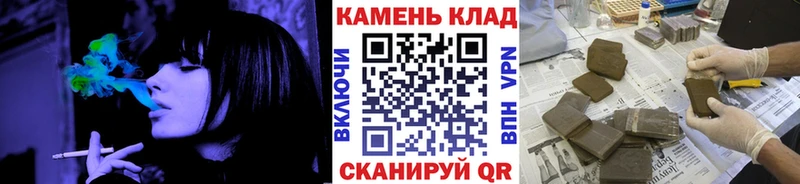 купить Курчатов ГАШИШ Ice-O-Lator