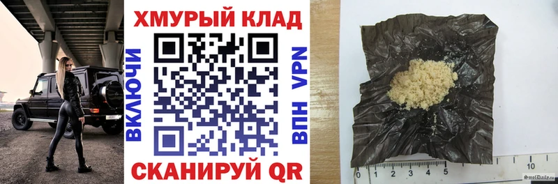 Героин афганец  Курчатов 