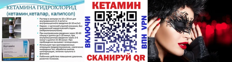 kraken ССЫЛКА  Курчатов  КЕТАМИН VHQ 