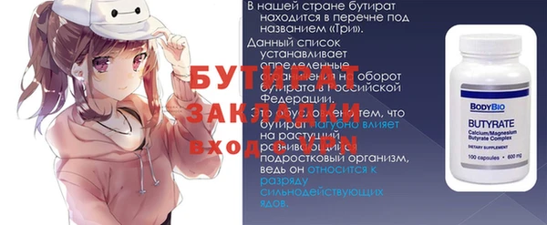 прущие грибы Красноперекопск