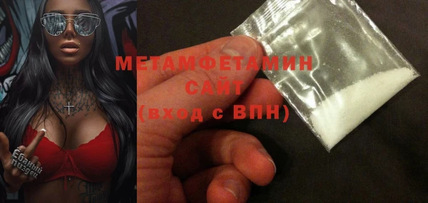 сатива Краснотурьинск