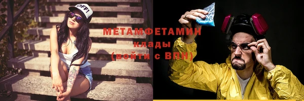 сатива Краснотурьинск