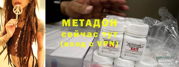 прущие грибы Красноперекопск