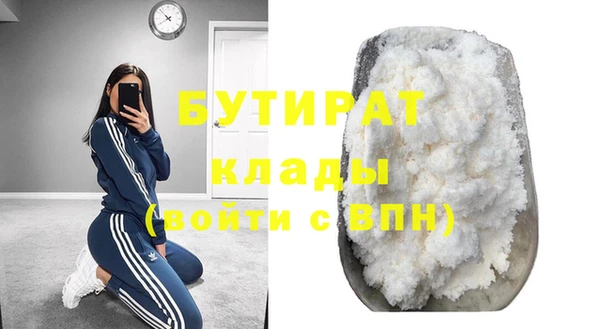 прущие грибы Красноперекопск