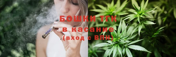 гашишное масло Краснослободск