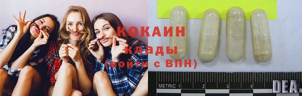дистиллят марихуана Куйбышев