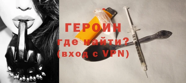 прущие грибы Красноперекопск