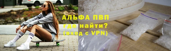 сатива Краснотурьинск