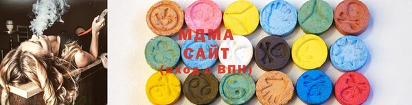 гашишное масло Краснослободск
