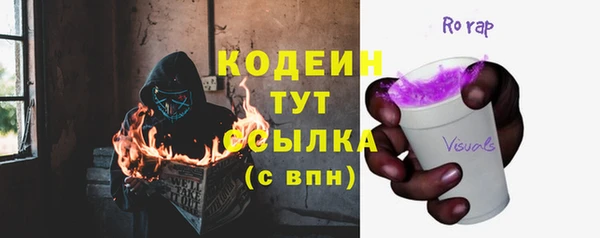 сатива Краснотурьинск