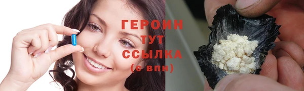 сатива Лабытнанги