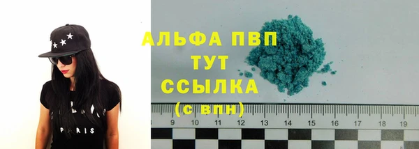 тгк Костерёво