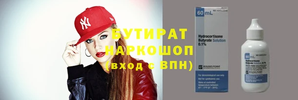 сатива Краснотурьинск