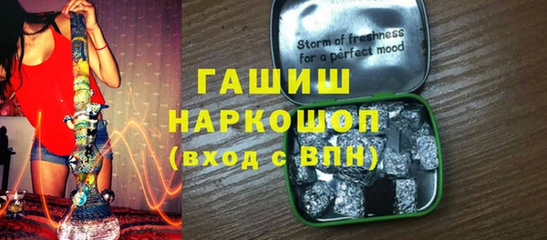 прущие грибы Красноперекопск