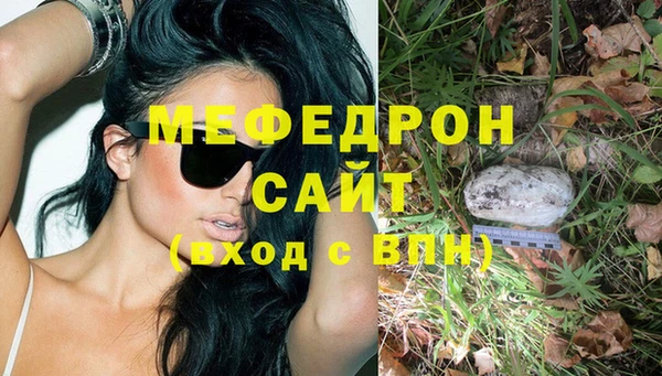 сатива Краснотурьинск