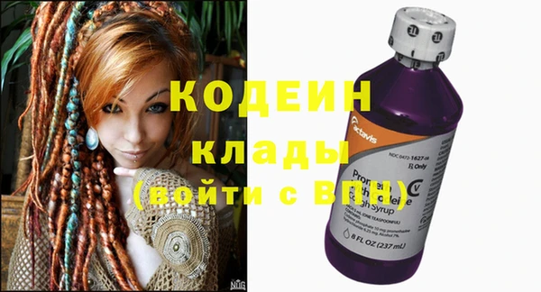 гашишное масло Краснослободск