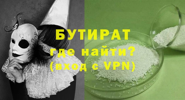 сатива Краснотурьинск