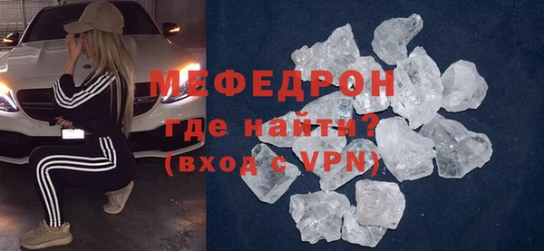 прущие грибы Красноперекопск