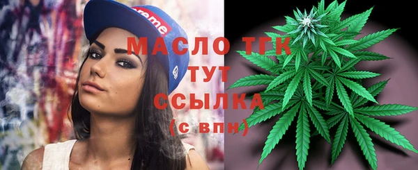 гашишное масло Краснослободск