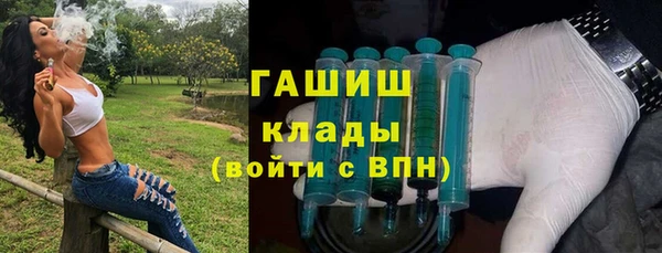 гашишное масло Краснослободск
