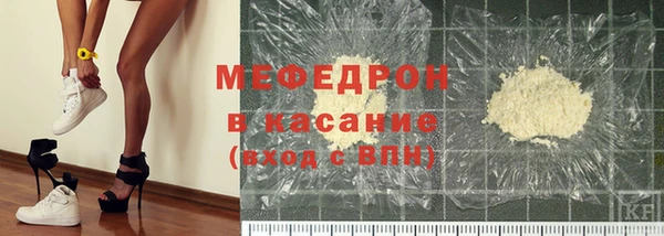 прущие грибы Красноперекопск