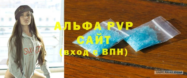 дистиллят марихуана Куйбышев