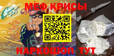мдпв Гусиноозёрск