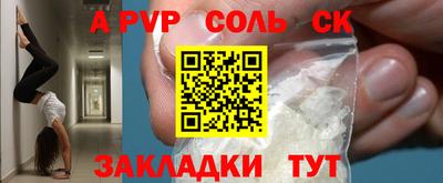 метадон Гусь-Хрустальный