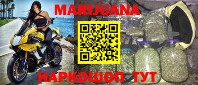 метадон Гусь-Хрустальный