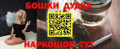метадон Гусь-Хрустальный