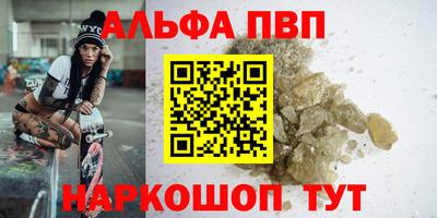 метадон Гусь-Хрустальный