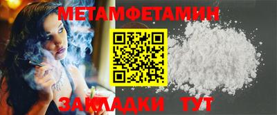 мдпв Гусиноозёрск