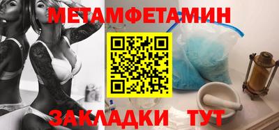 метадон Гусь-Хрустальный