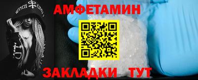 амф Гусев