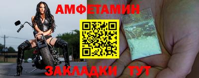 амф Гусев