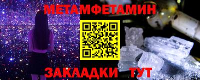 амф Гусев