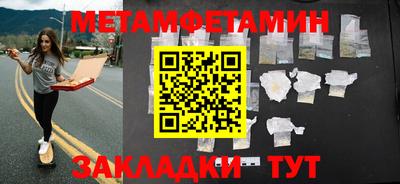 мдпв Гусиноозёрск