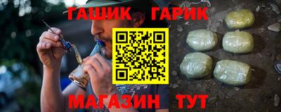 амф Гусев