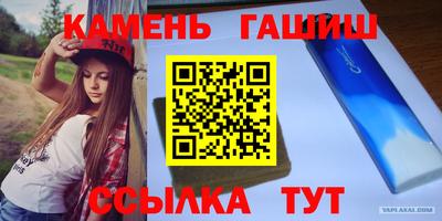 метадон Гусь-Хрустальный