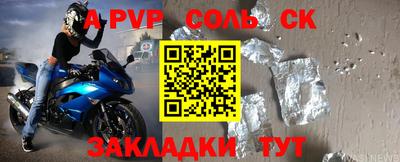 метадон Гусь-Хрустальный