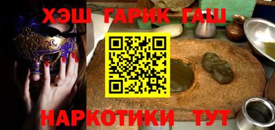 метадон Гусь-Хрустальный