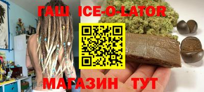 мдпв Гусиноозёрск